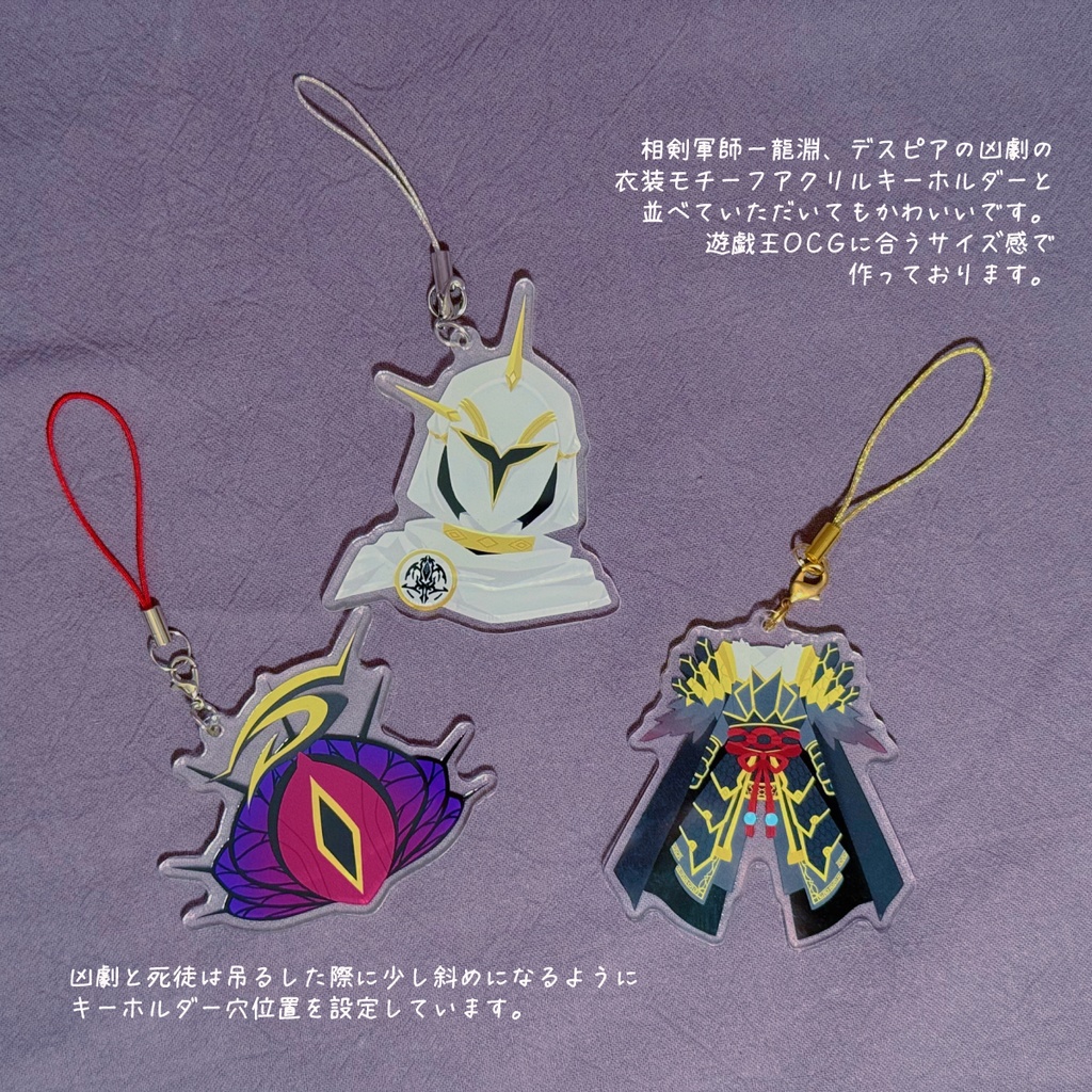 【遊戯王OCG】教導の死徒アクリルグッズ(4点セット)