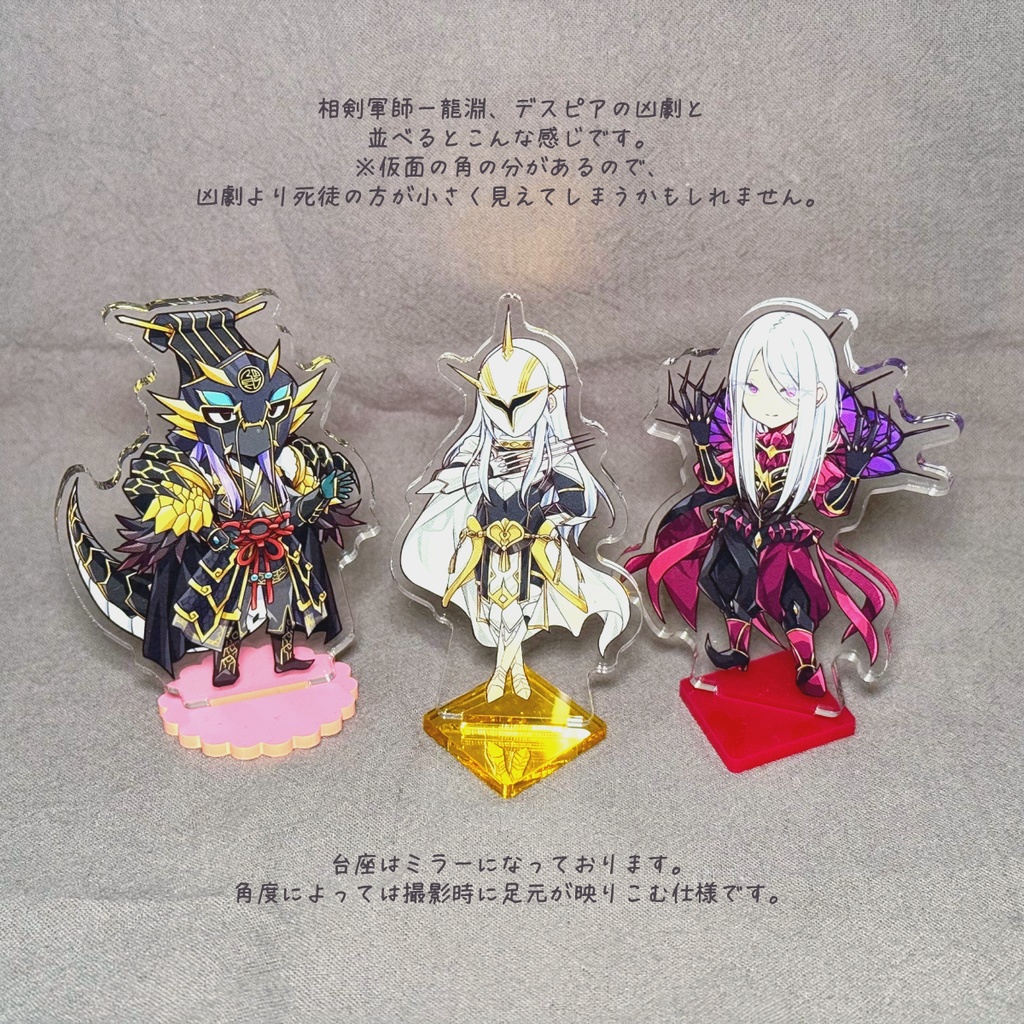 【遊戯王OCG】教導の死徒アクリルグッズ(4点セット)