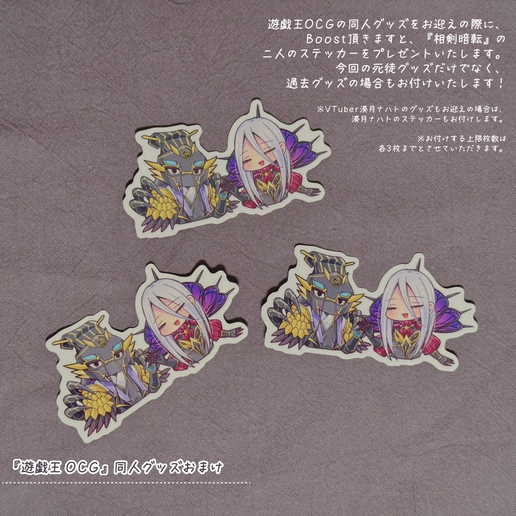 【遊戯王OCG】教導の死徒アクリルグッズ(4点セット)