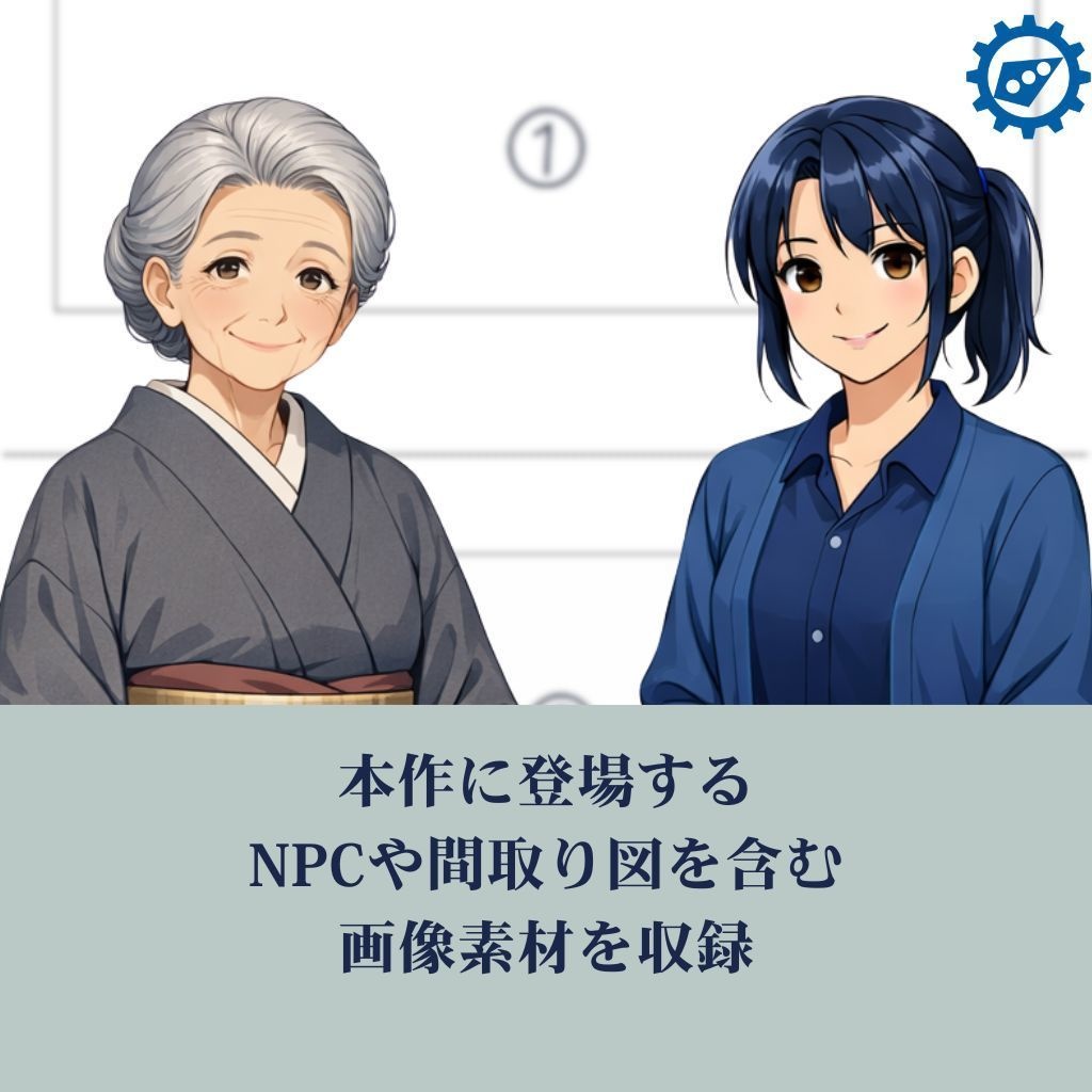 【CoCシナリオ】五行一辰【SPLL:E195676】