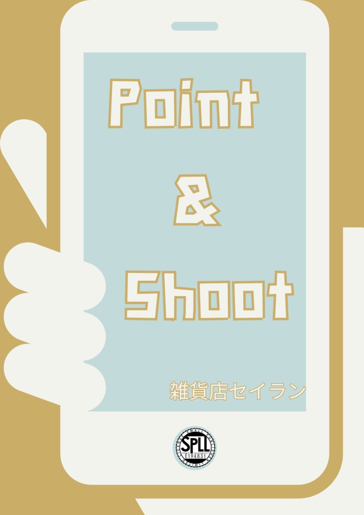 【Point&Shoot】CoCシナリオ6版/7版【SPLL:E194831】