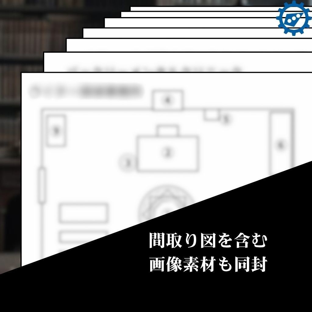 【CoCシナリオ】この手紙を読んでいるなら【SPLL:E192409】