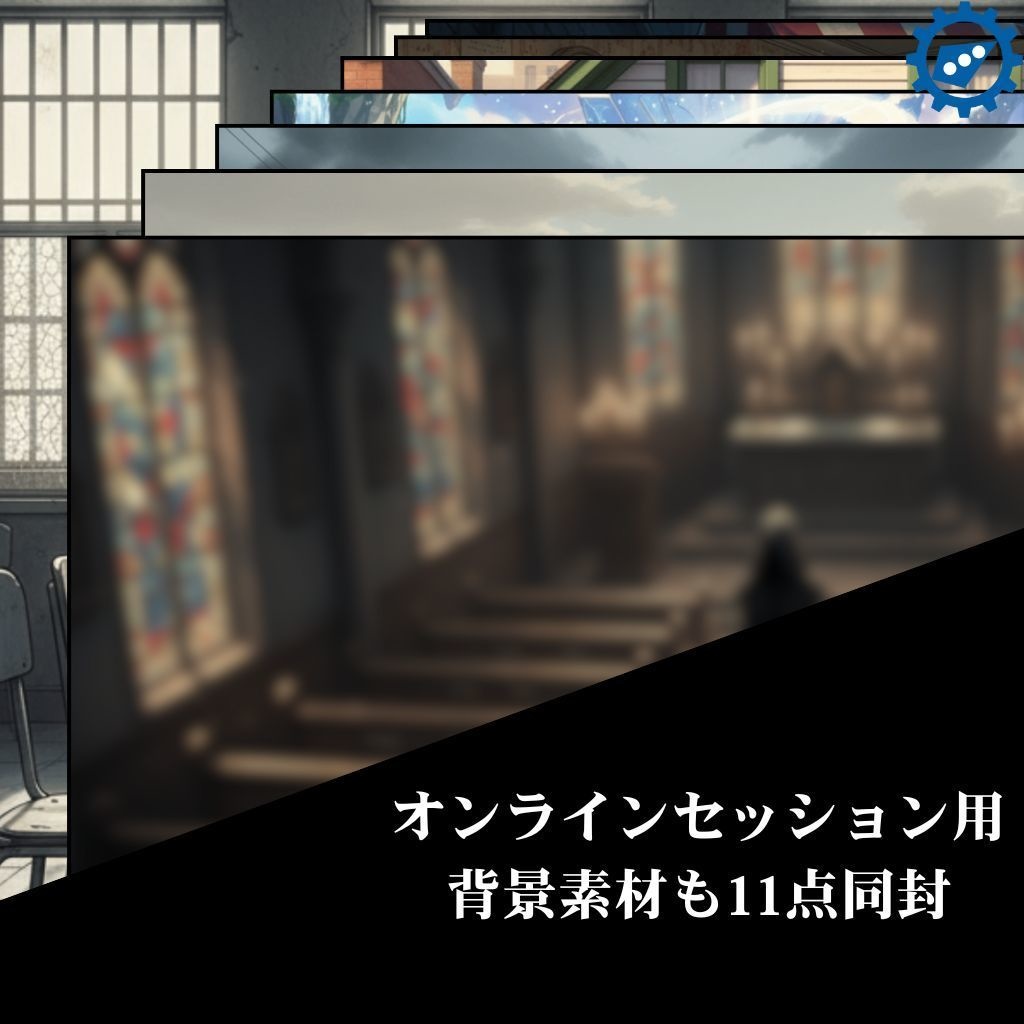 【CoCシナリオ】囚人派遣【SPLL:E190656】