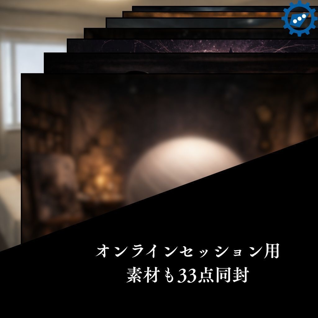 【CoCシナリオ】ウルドに囚われたものたちよ【SPLL:E189949】