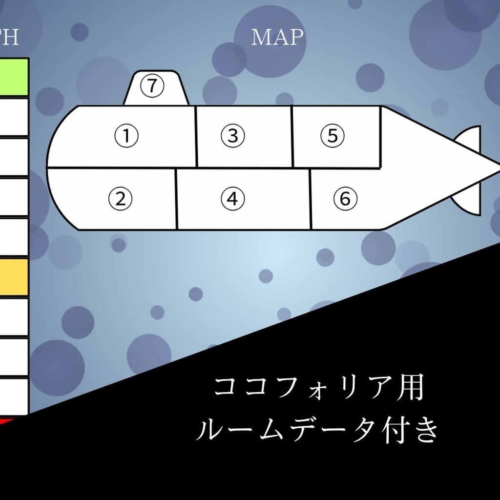 【CoCシナリオ】帰還深度【SPLL:E187891】
