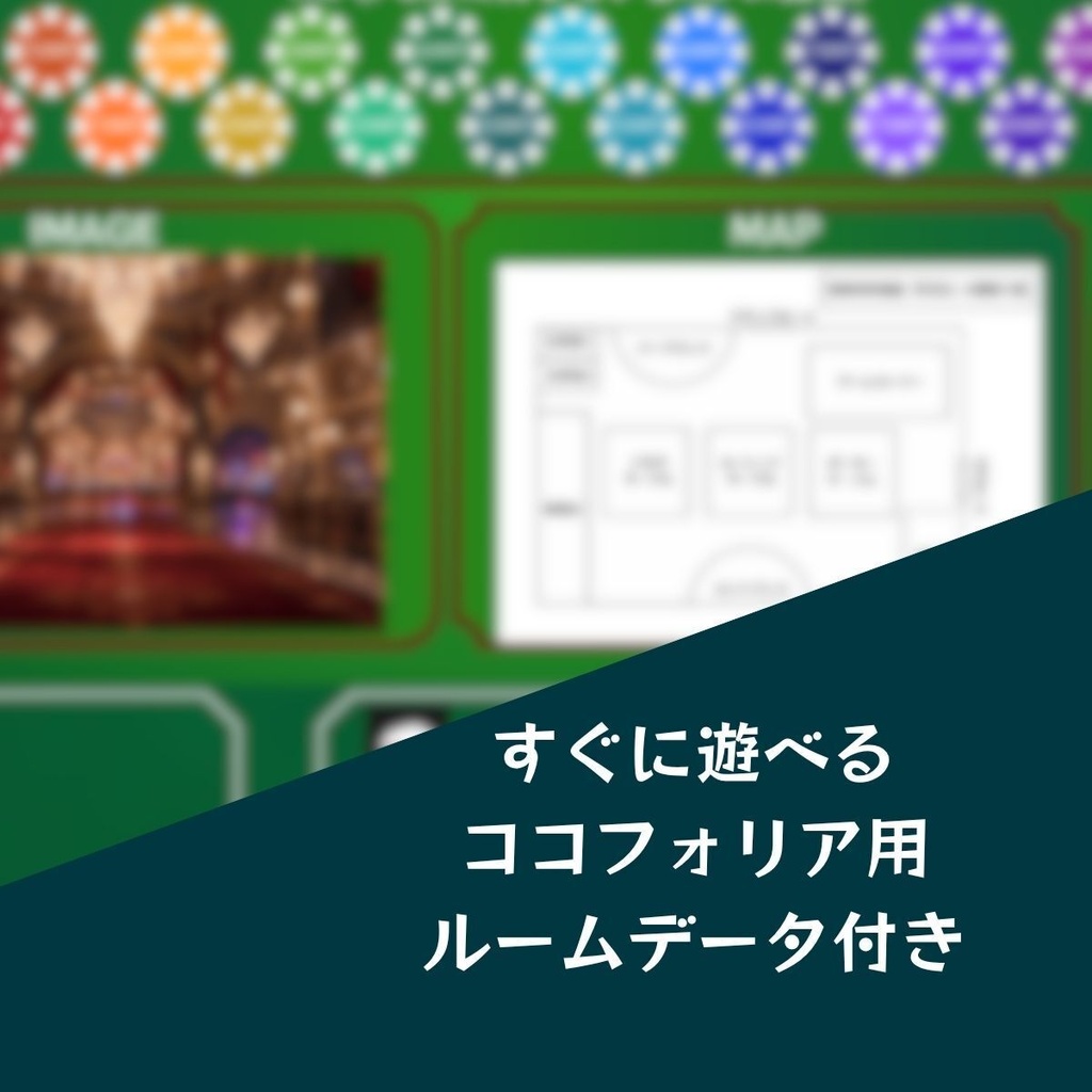 【CoCシナリオ】RISK【SPLL:E186246】