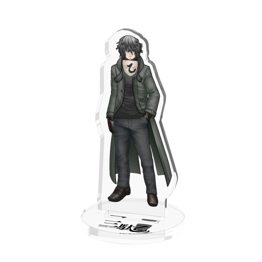 三駄乙アクリルフィギュア（人型コート有）