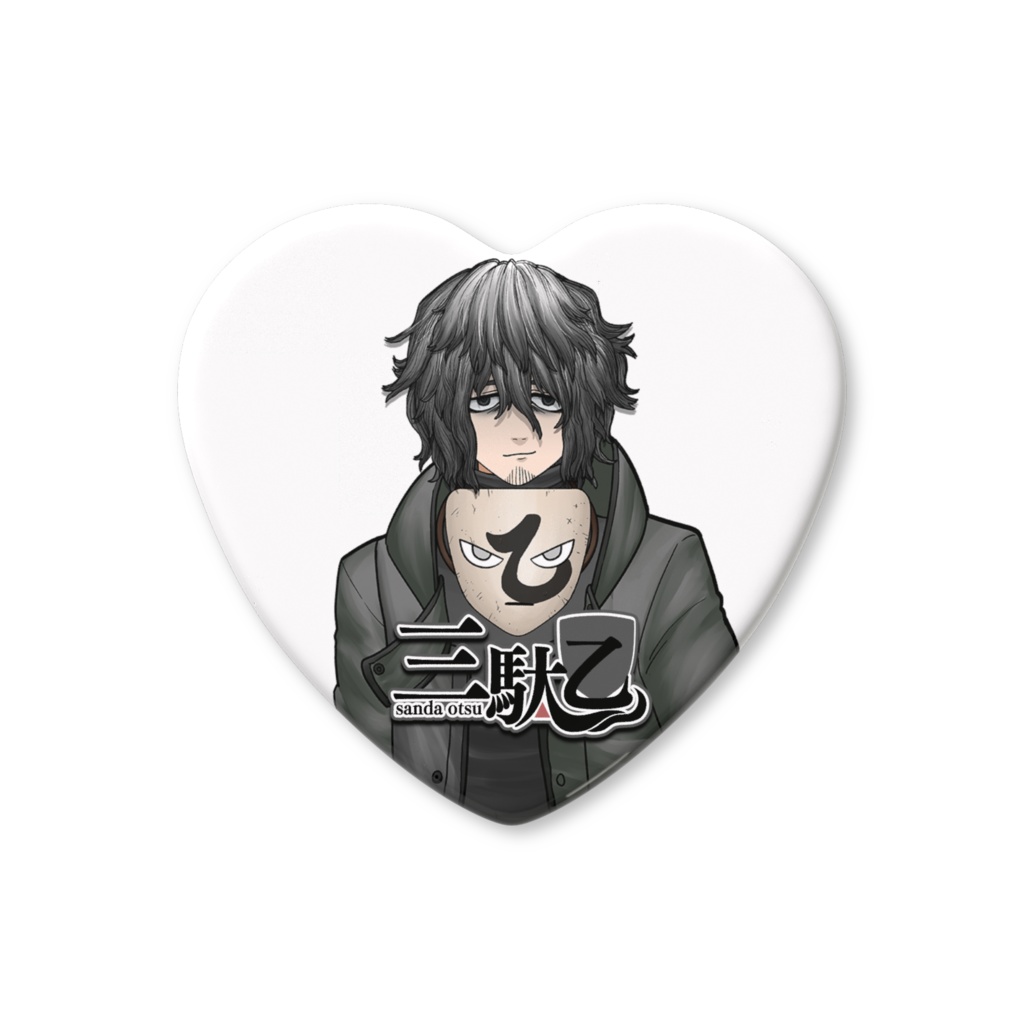 三駄乙ハート缶バッジ