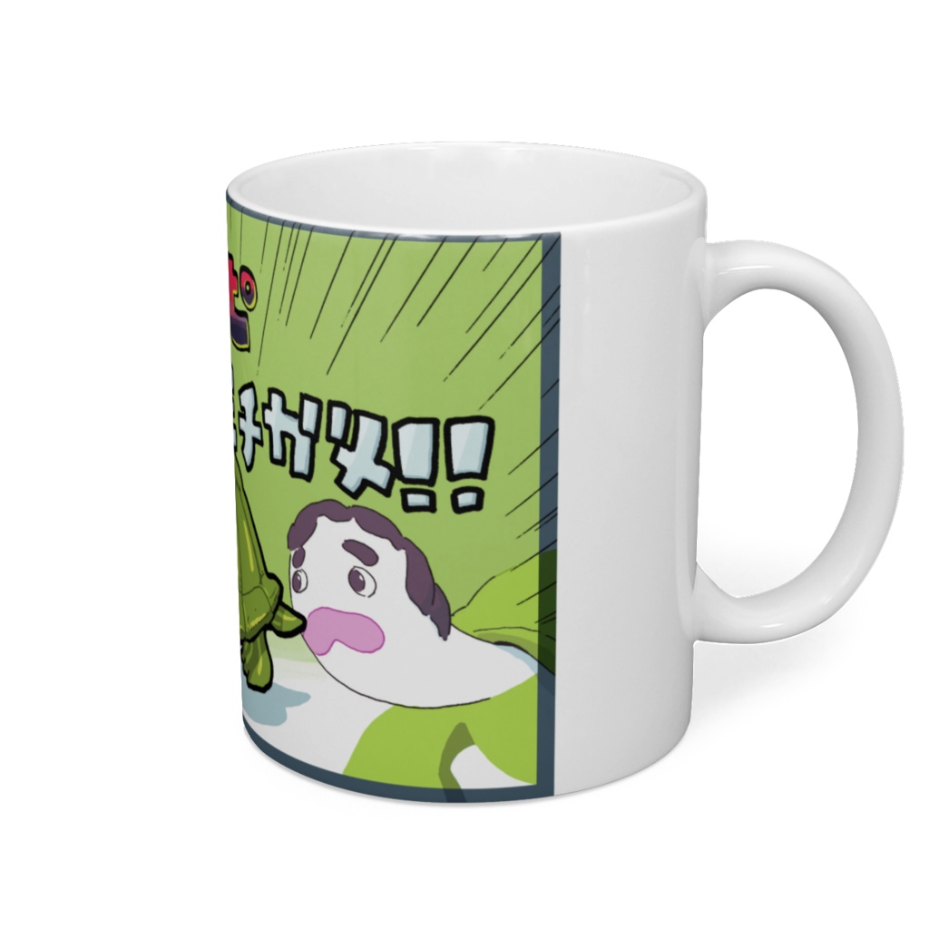 テルピッピモチモチガメマグカップ