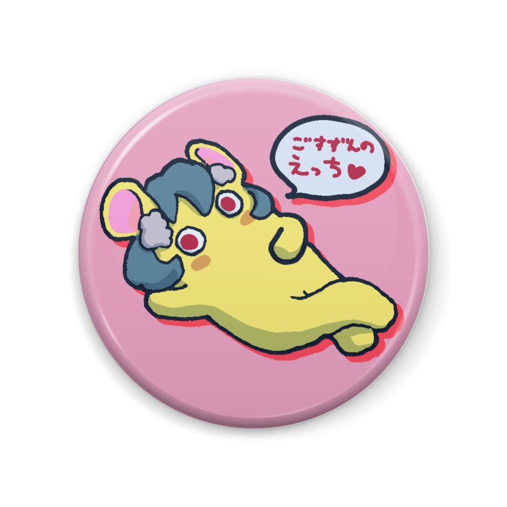 まな板缶バッジ