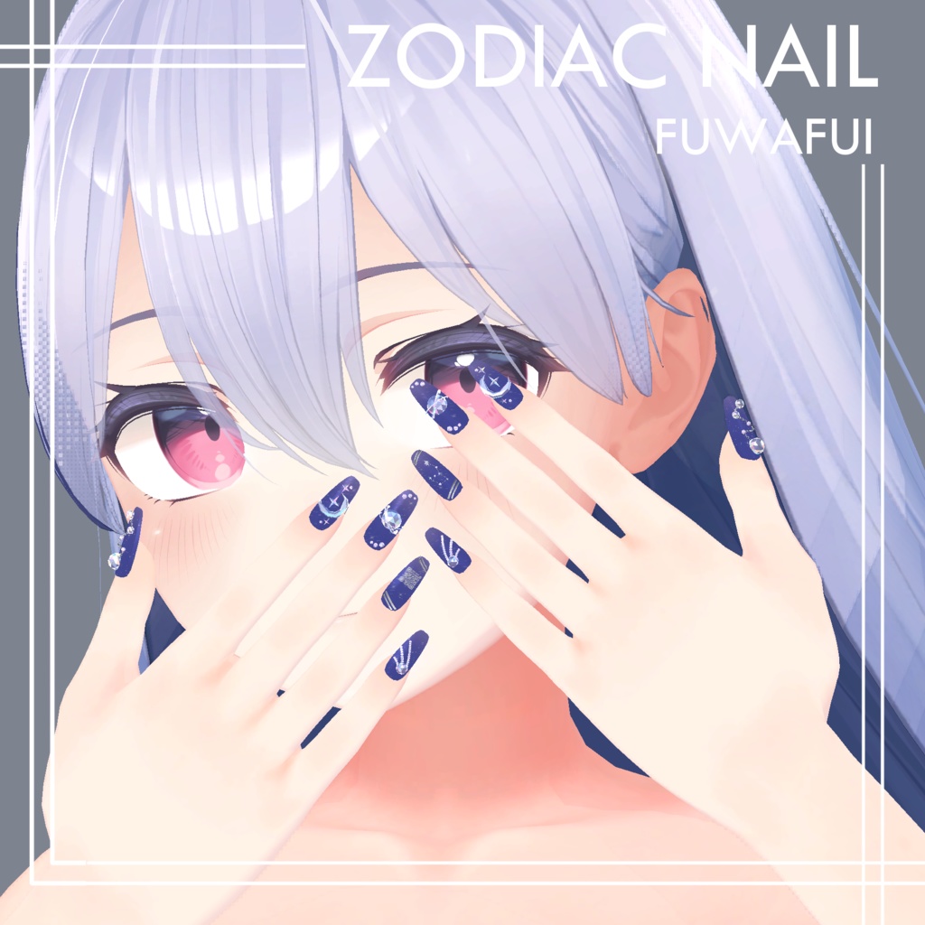 【🟊12星座ネイル / Zodiac Nail🟊】-  6アバター対応