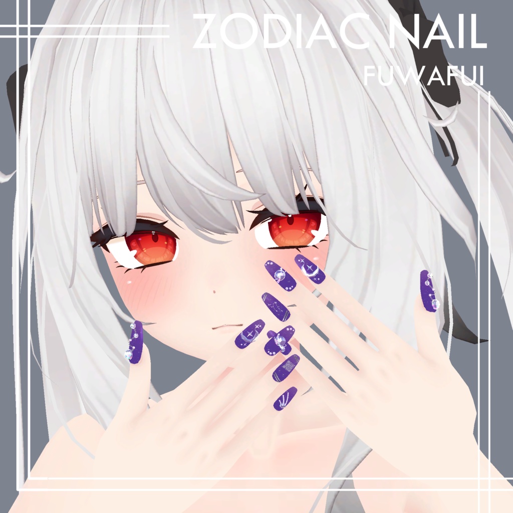 【🟊12星座ネイル / Zodiac Nail🟊】-  6アバター対応