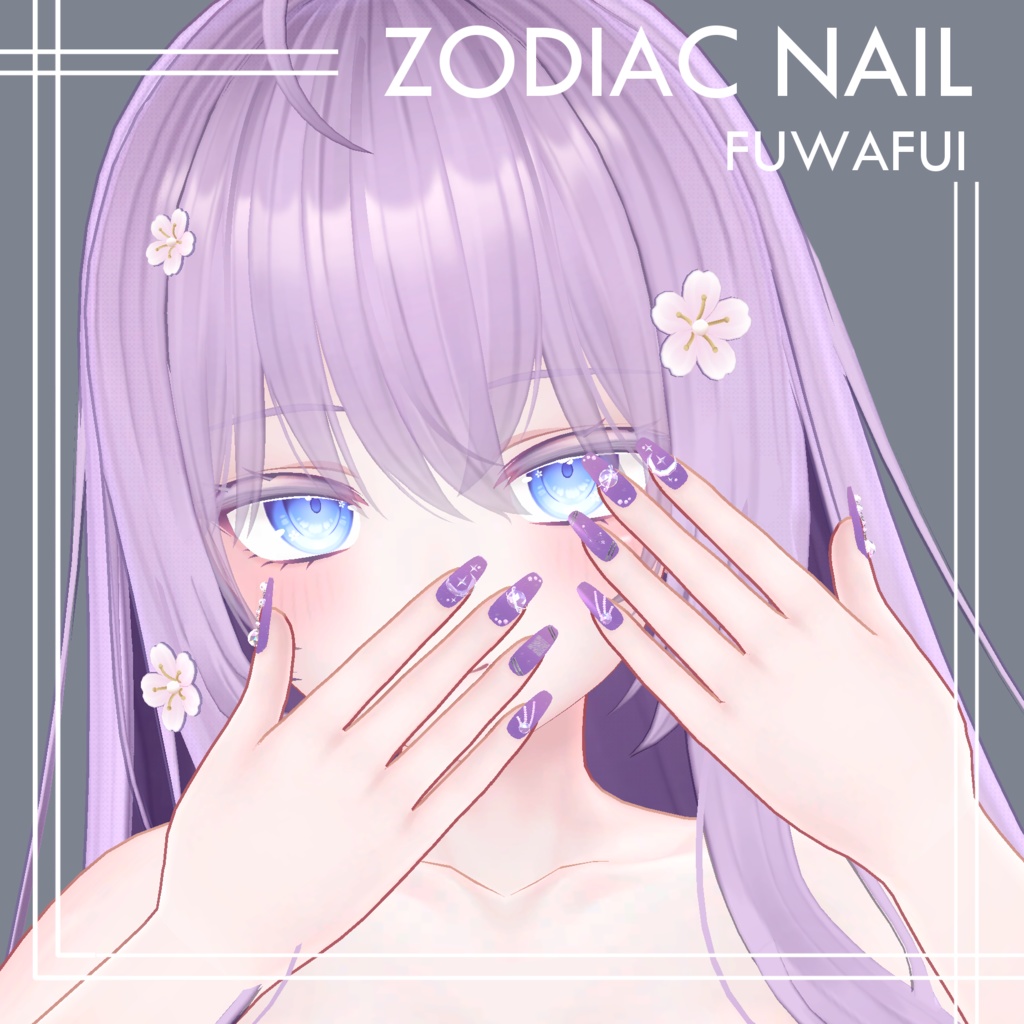 【🟊12星座ネイル / Zodiac Nail🟊】-  6アバター対応