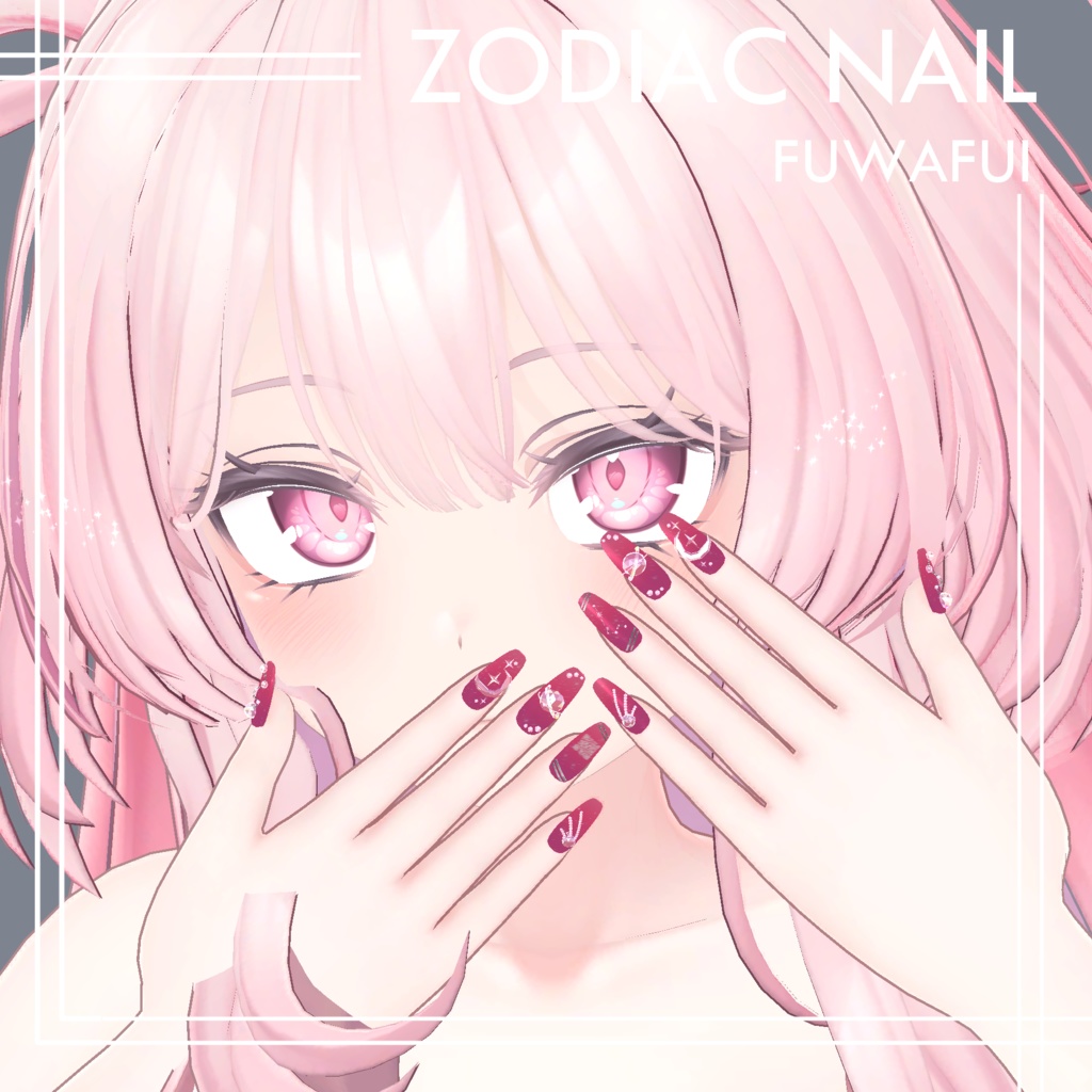 【🟊12星座ネイル / Zodiac Nail🟊】-  6アバター対応