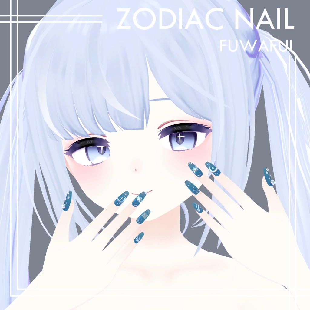 【🟊12星座ネイル / Zodiac Nail🟊】-  6アバター対応