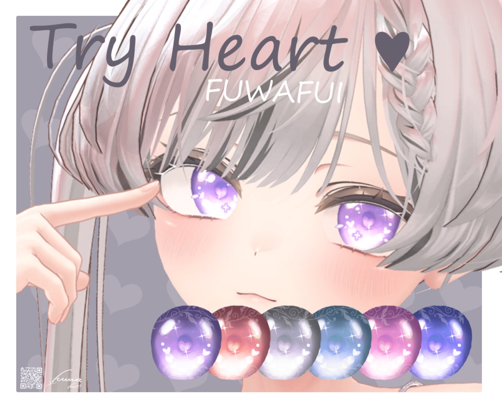 【♥Try Heart♥】 EyesTexture - Manuka (マヌカ)