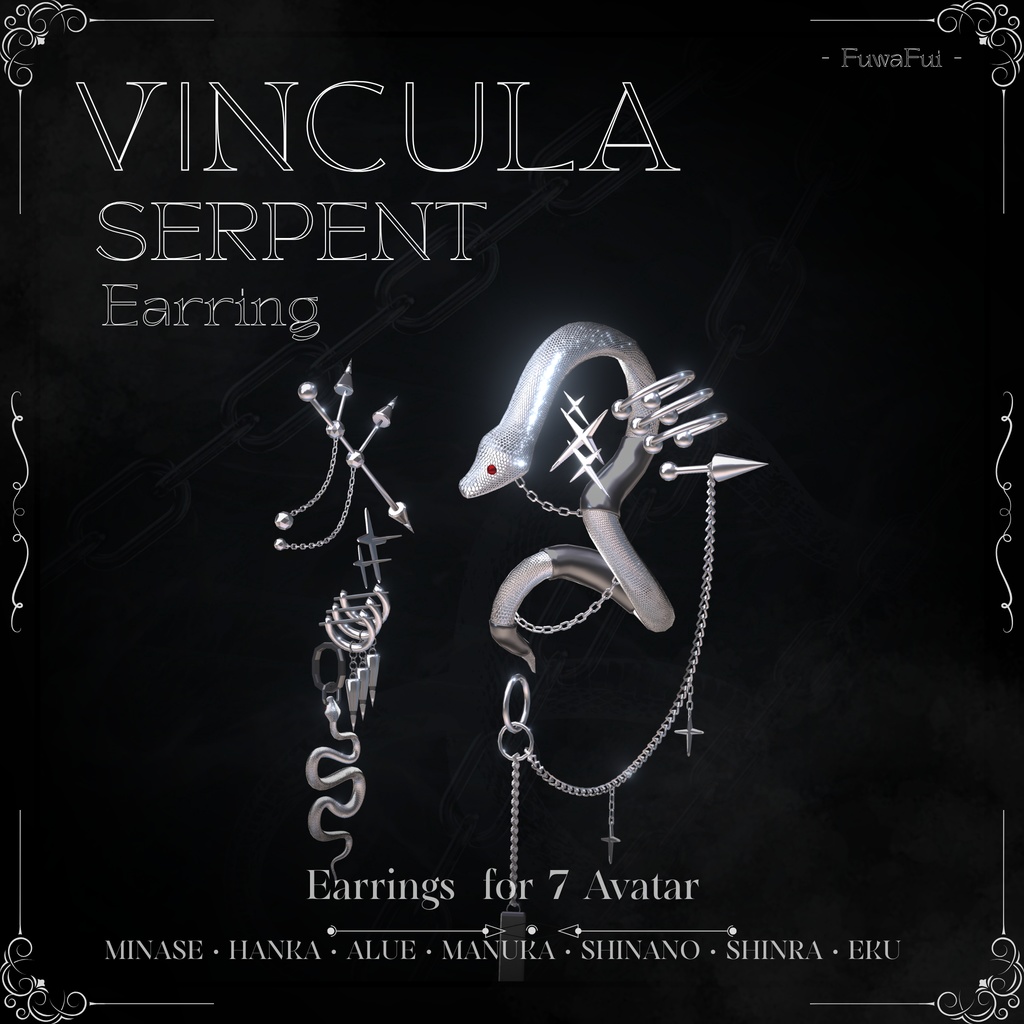 - Vincula Serpent🐍 Earring - 【7アバター対応】