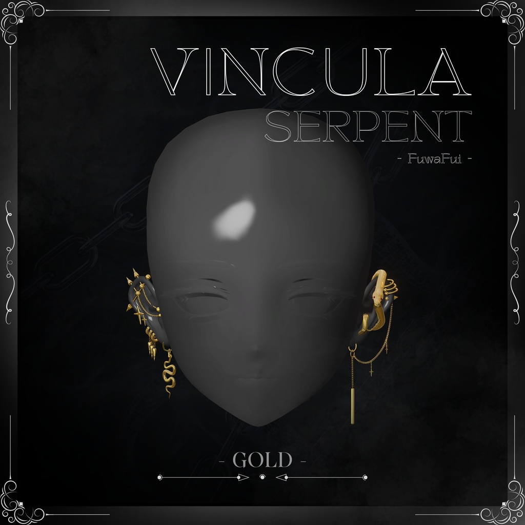 - Vincula Serpent🐍 Earring - 【7アバター対応】
