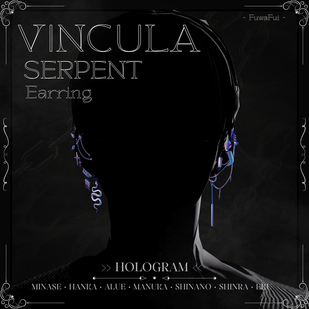 - Vincula Serpent🐍 Earring - 【7アバター対応】