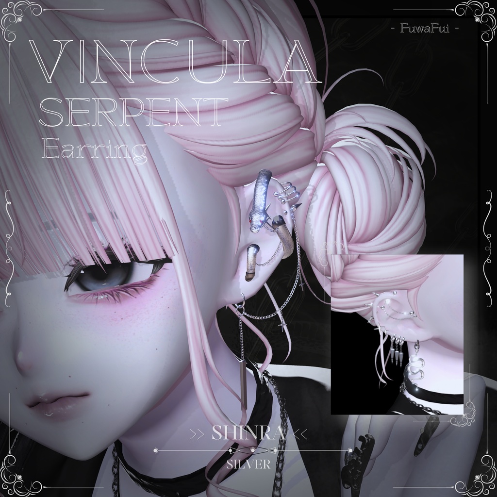 - Vincula Serpent🐍 Earring - 【7アバター対応】