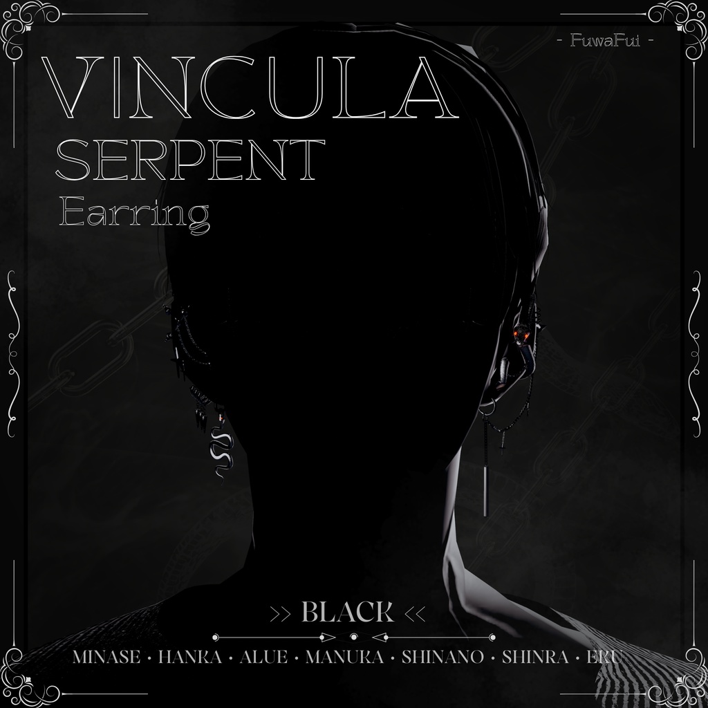 - Vincula Serpent🐍 Earring - 【7アバター対応】