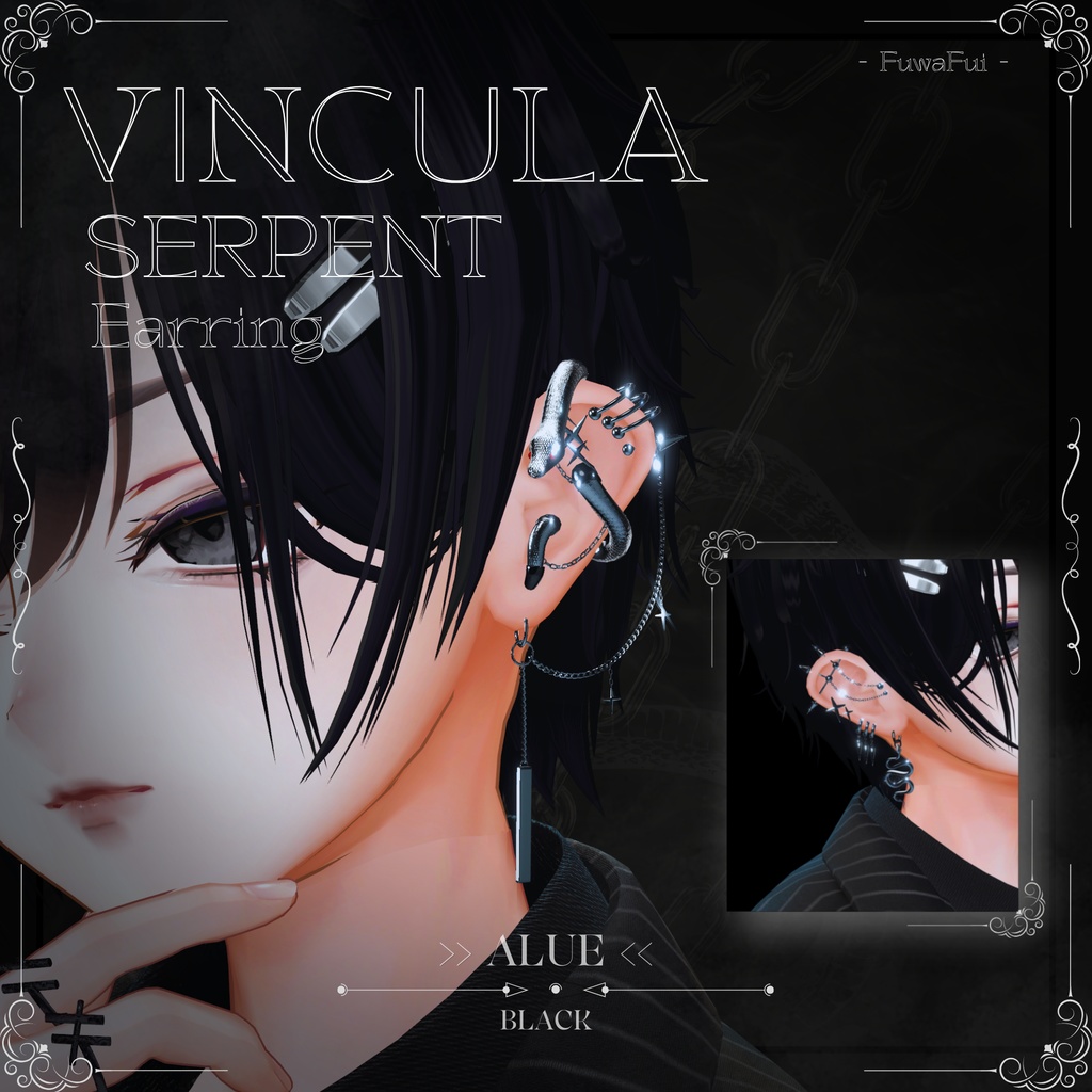 - Vincula Serpent🐍 Earring - 【7アバター対応】