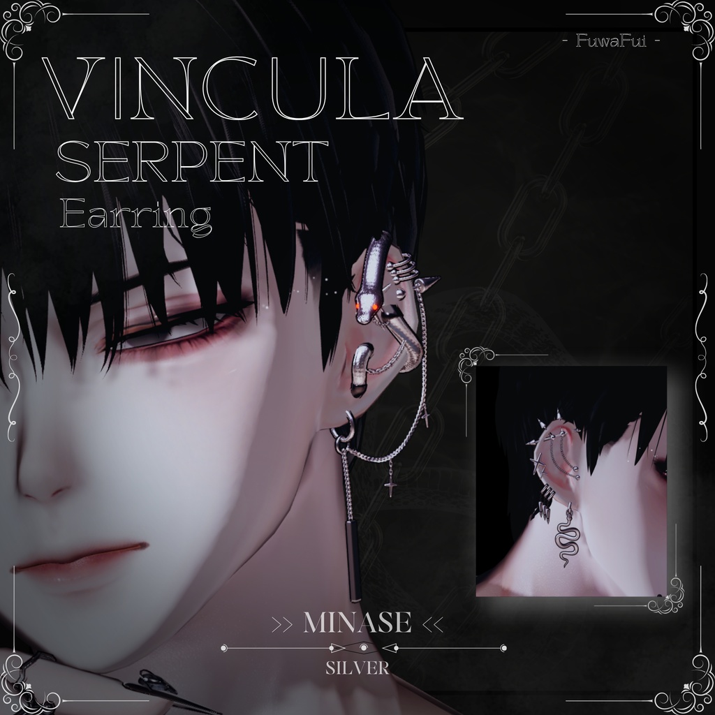 - Vincula Serpent🐍 Earring - 【7アバター対応】