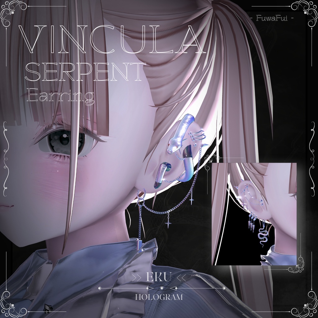- Vincula Serpent🐍 Earring - 【7アバター対応】
