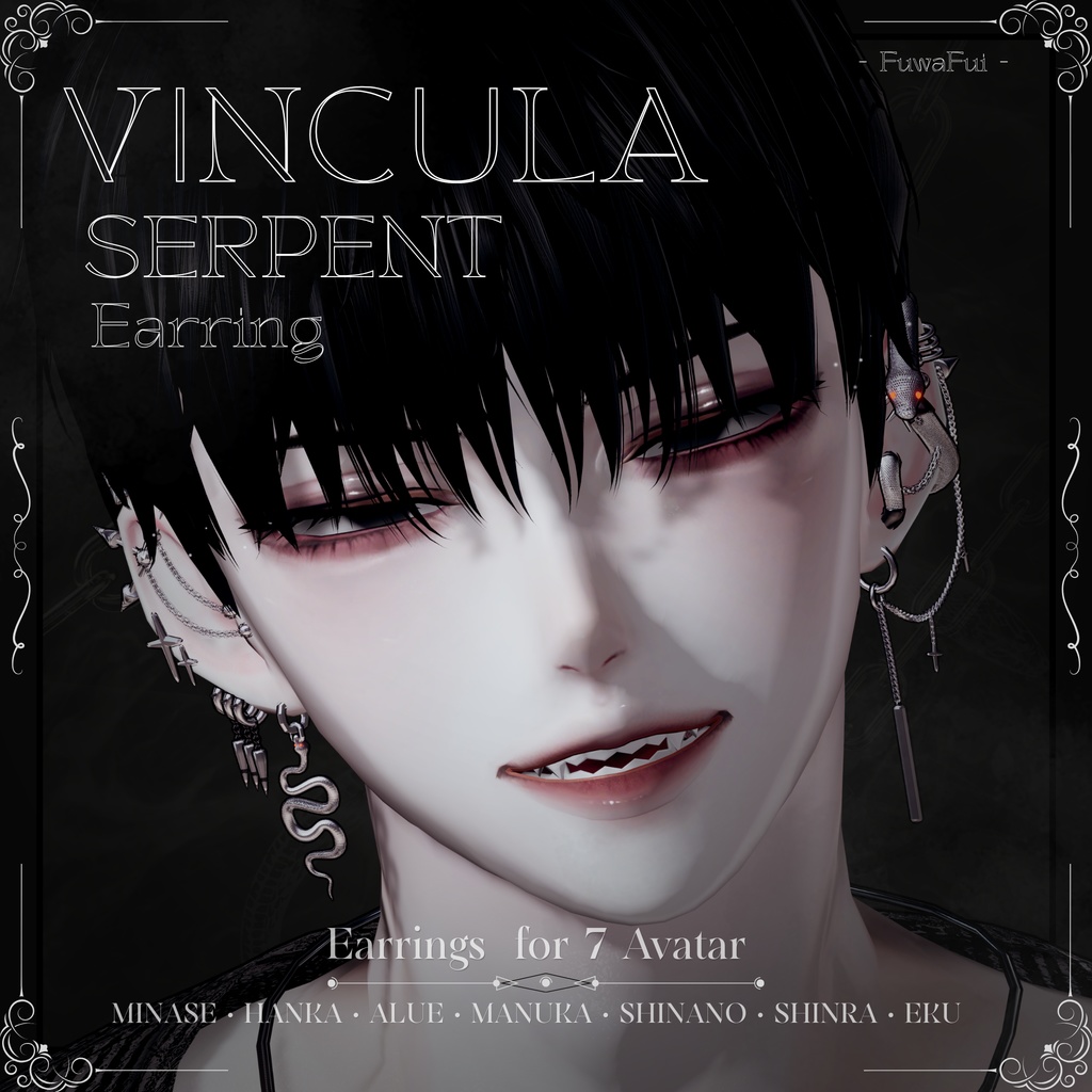 - Vincula Serpent🐍 Earring - 【7アバター対応】