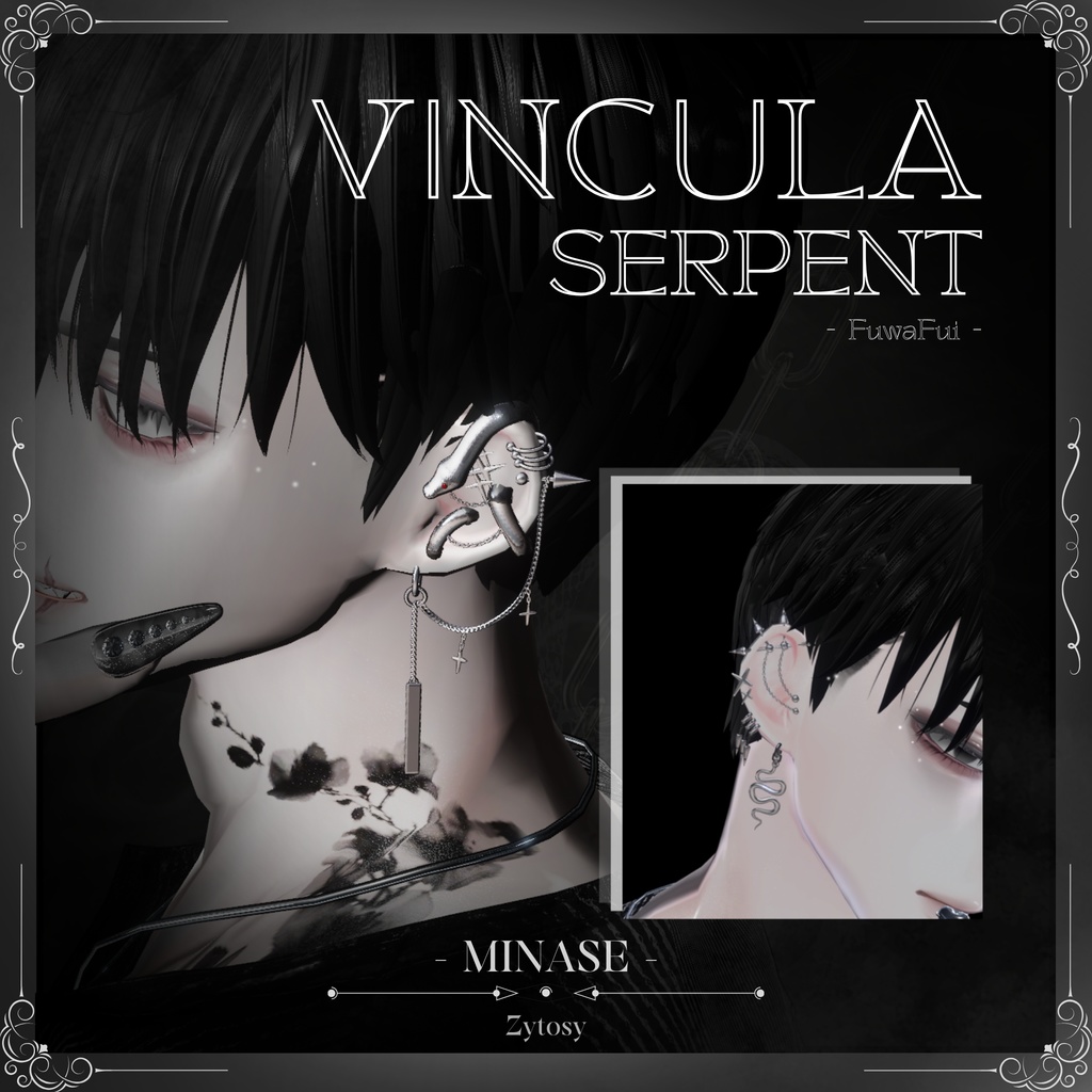 - Vincula Serpent🐍 Earring - 【7アバター対応】