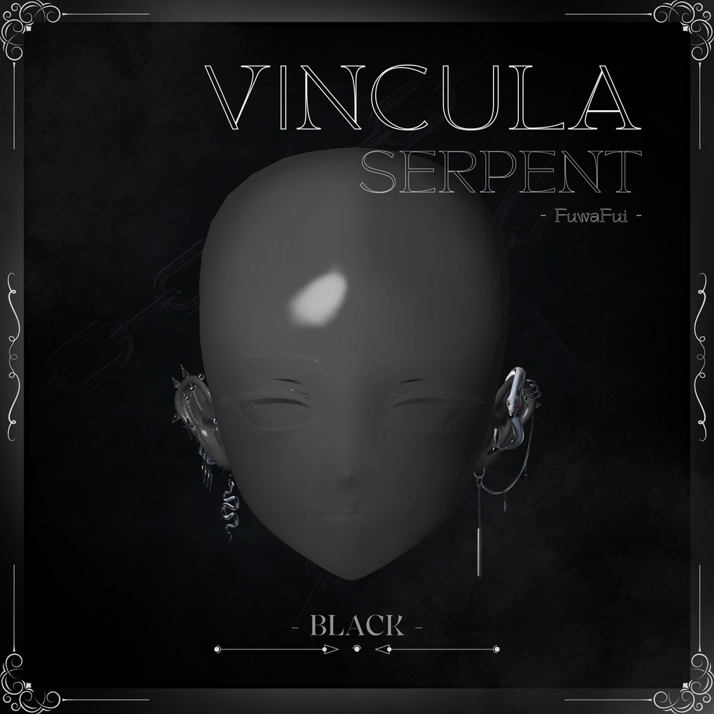- Vincula Serpent🐍 Earring - 【7アバター対応】
