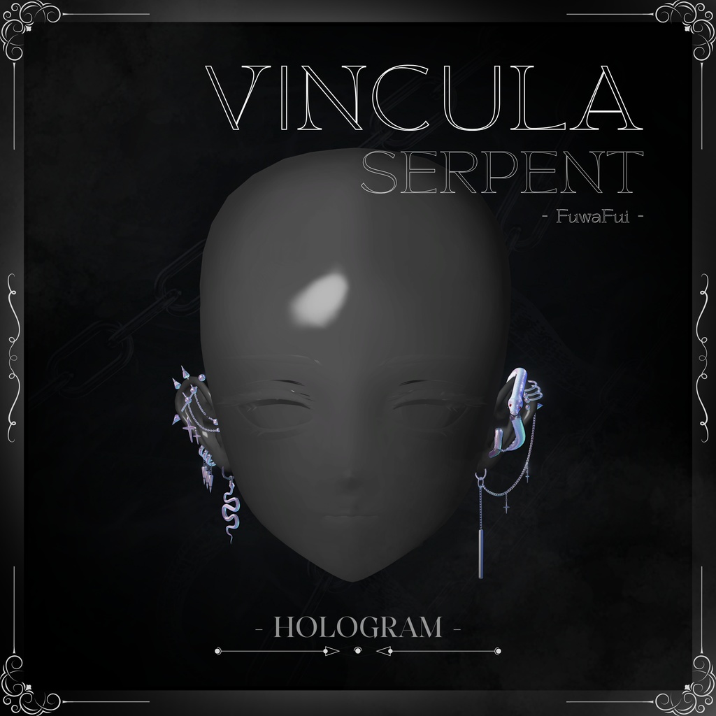 - Vincula Serpent🐍 Earring - 【7アバター対応】