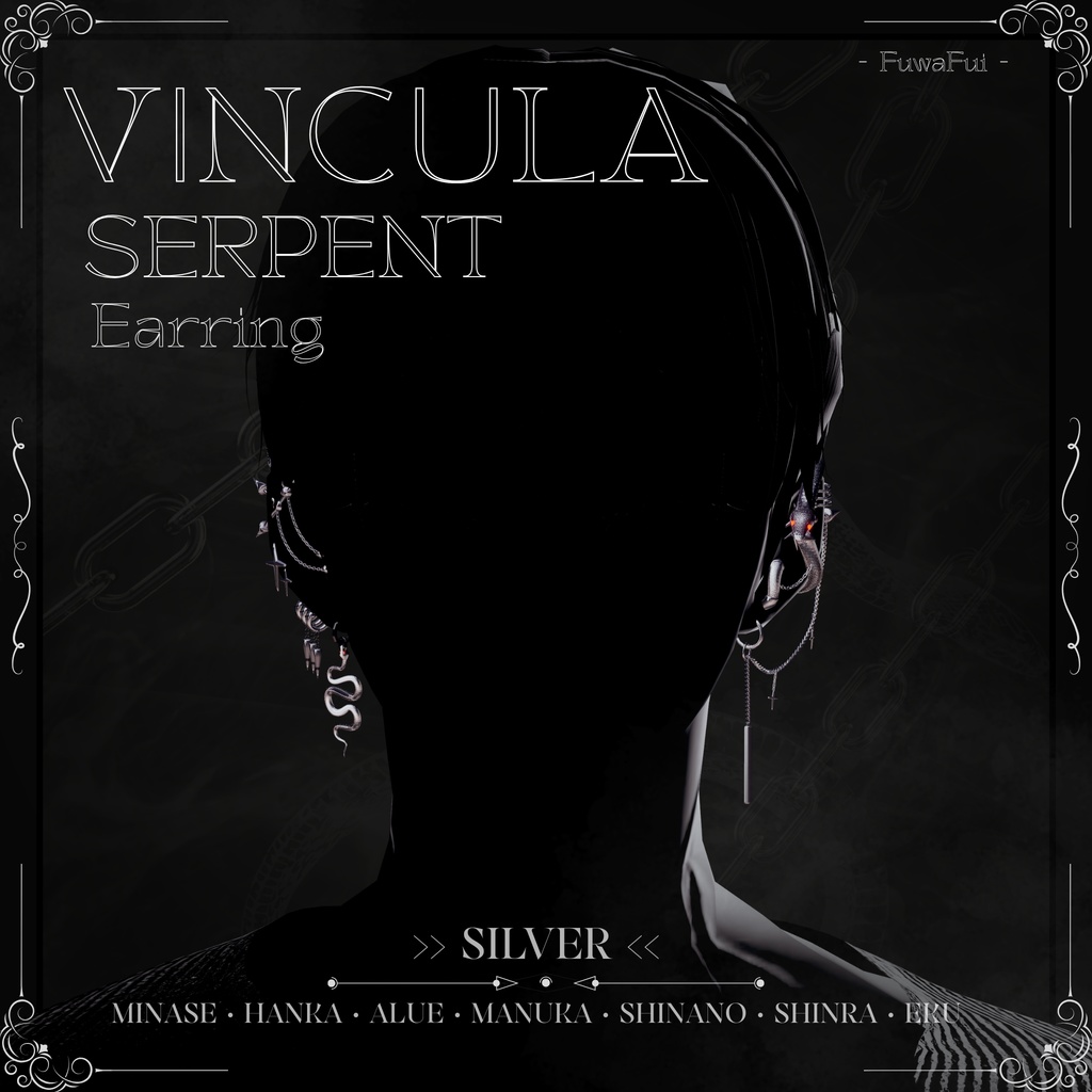 - Vincula Serpent🐍 Earring - 【7アバター対応】