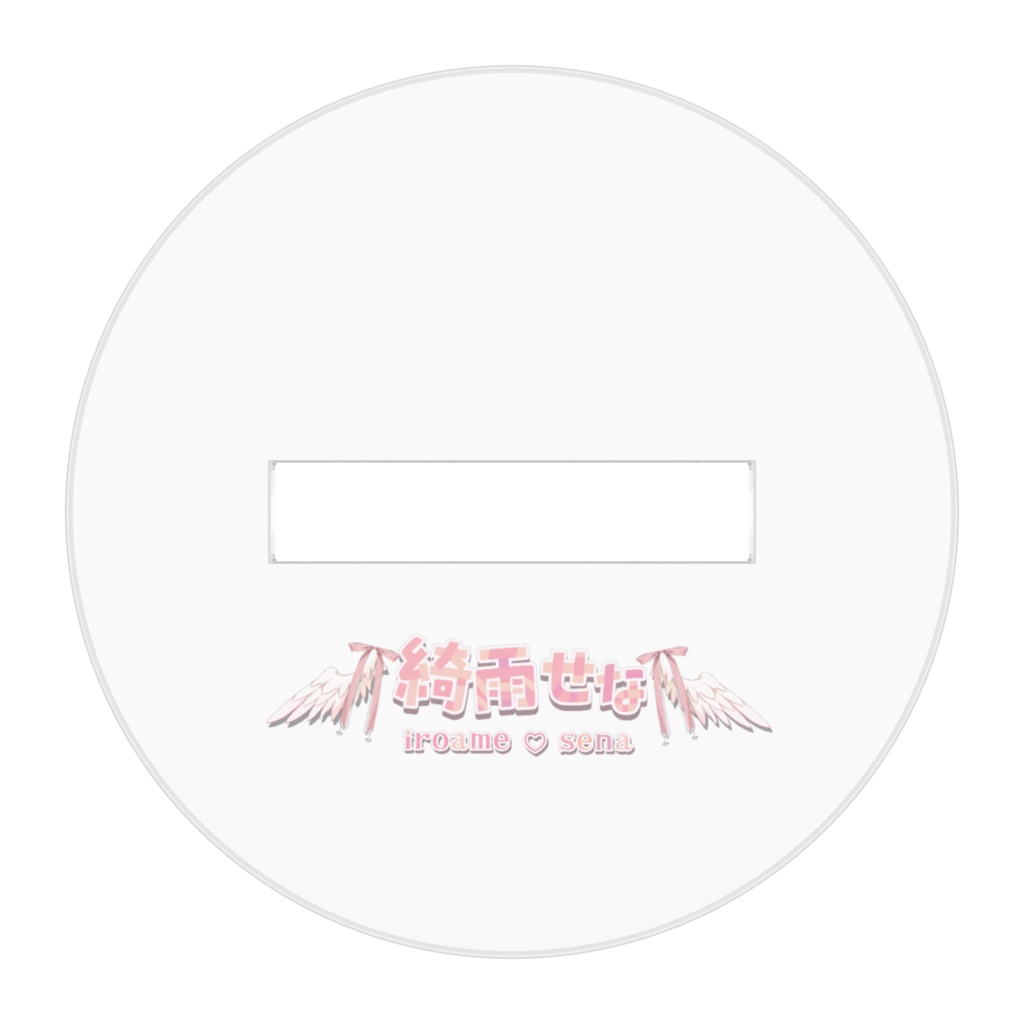 VTuber 綺雨せな ミニキャラアクリルフィギュア