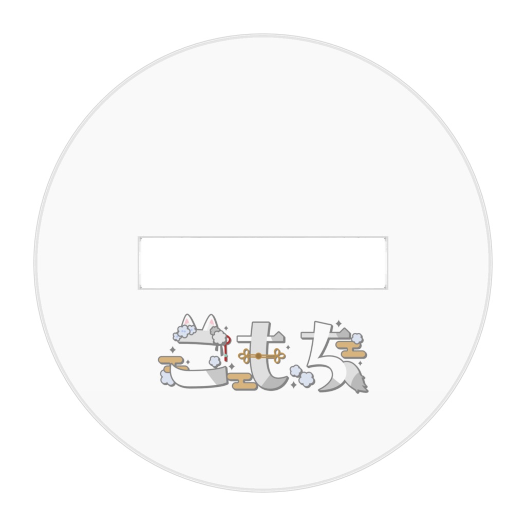 VTuber こもち ミニキャラアクリルフィギュア