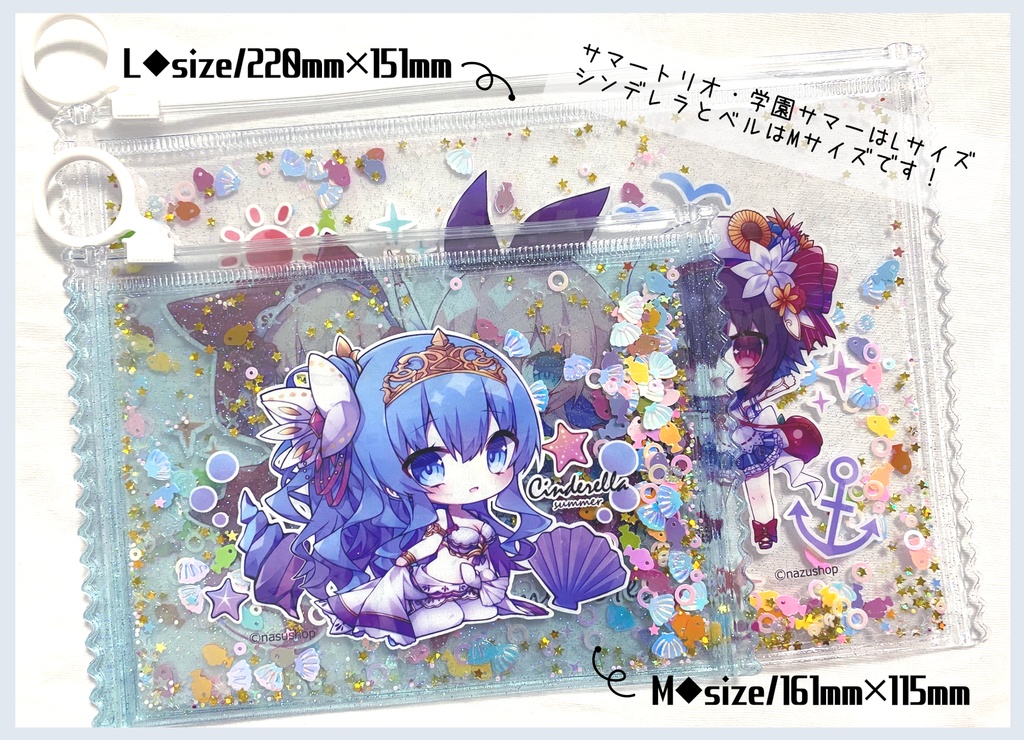 CANDY POUCH -summer-