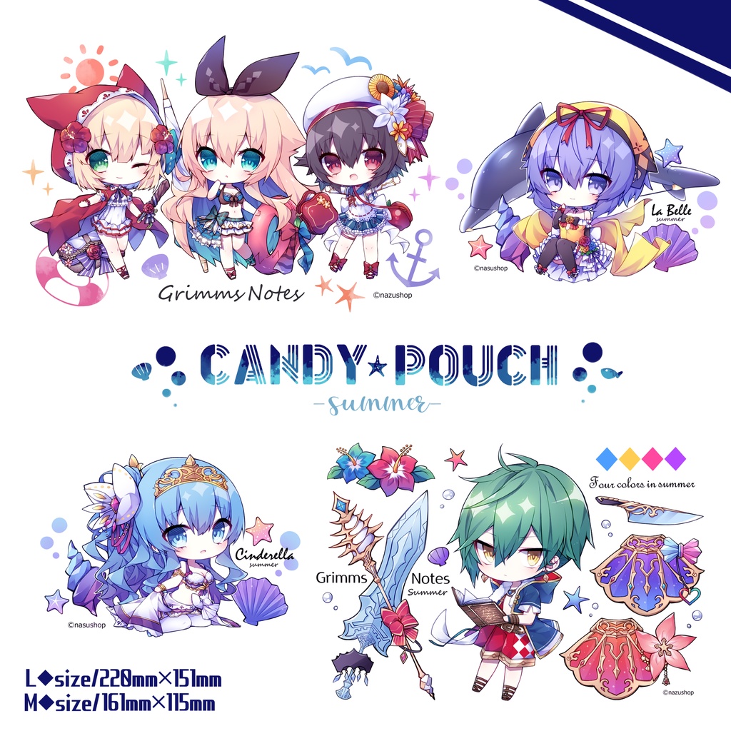 CANDY POUCH -summer-