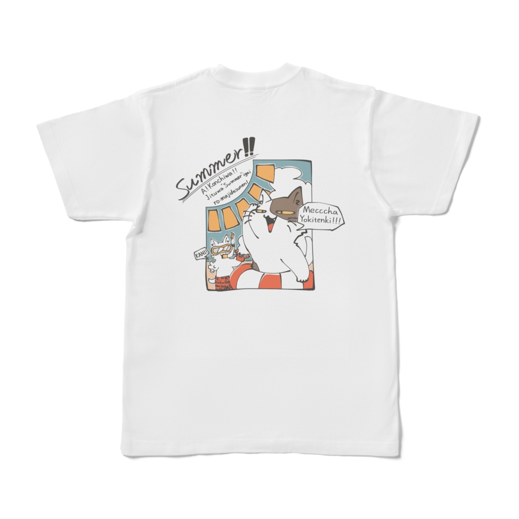 サマーなバックプリント猫Tシャツ〜胸元にカニをそえて〜