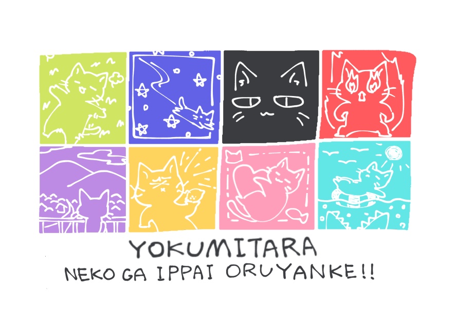 よく見たら猫がいっぱいおるやんけTシャツ