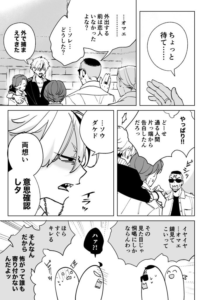 Re: きちぼん(セルフリメイク)