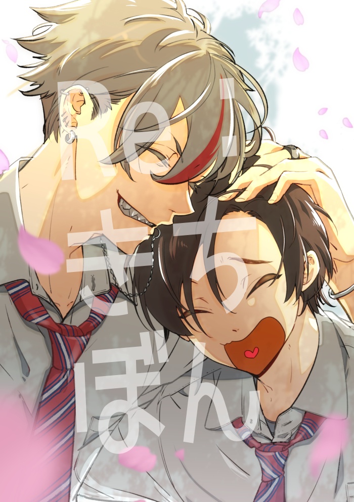 Re: きちぼん（セルフリメイク）