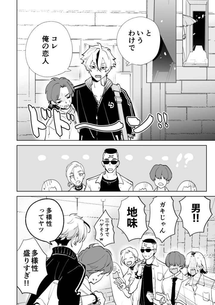 Re: きちぼん(セルフリメイク)