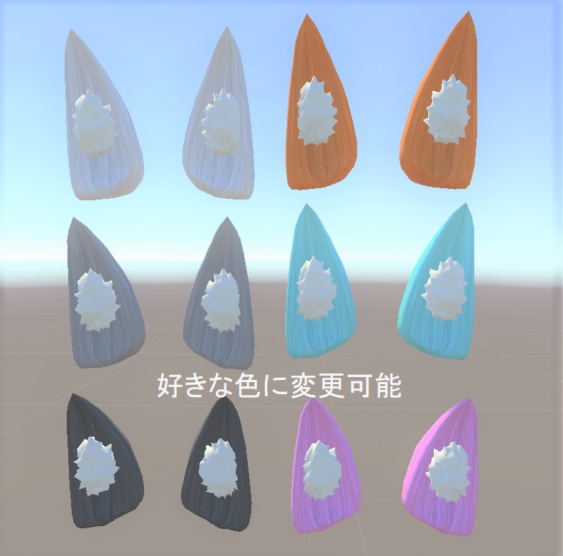 けもみみ 3Dモデル