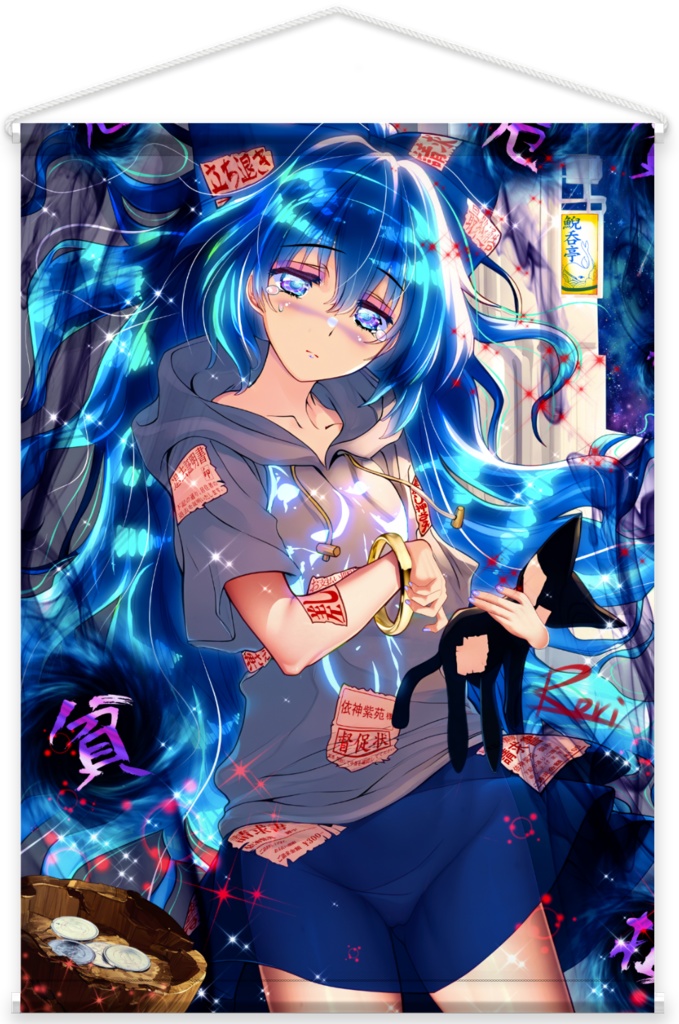 【依神紫苑】「東方貧乏天則」 〜 超弩級最終通告書の謎を追え - タペストリー・B2縦【オマケ付き:画像データ集】