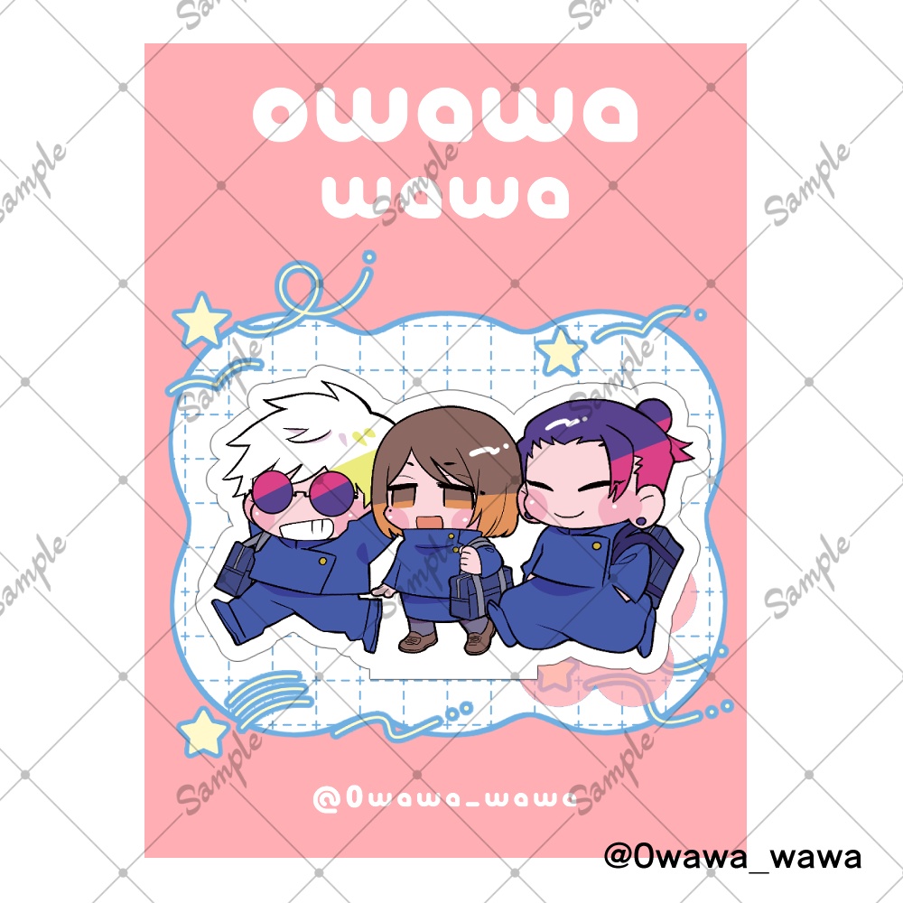 さしすアクスタ