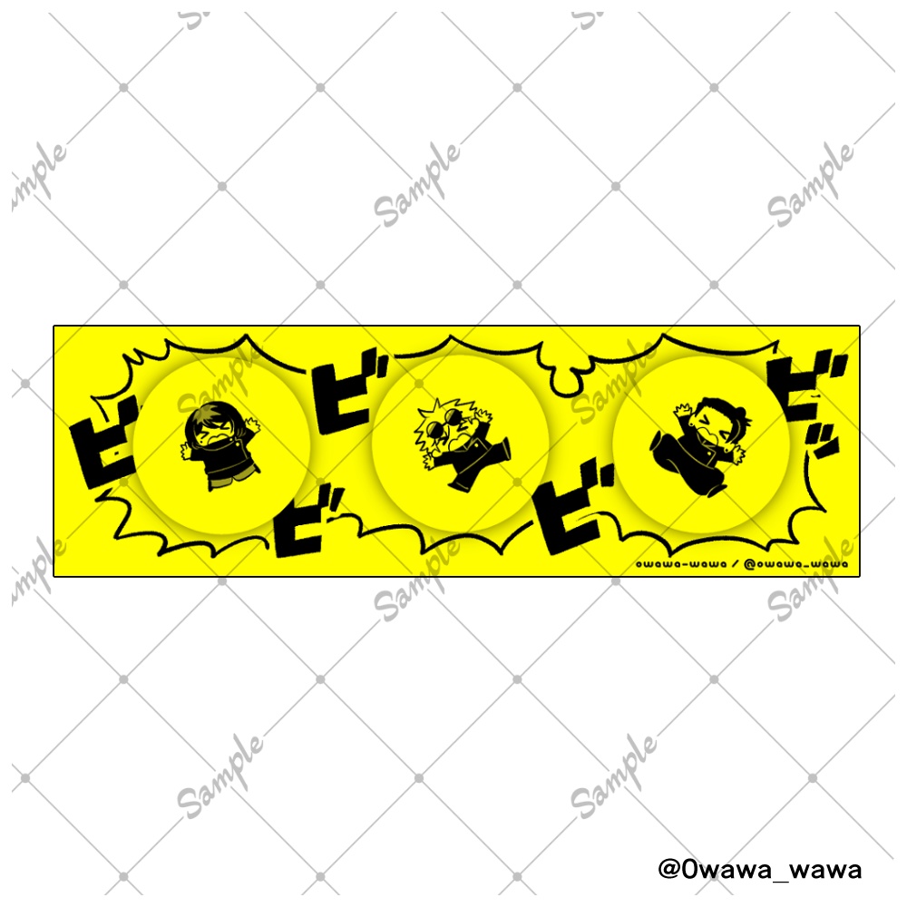 さしす缶バッチ