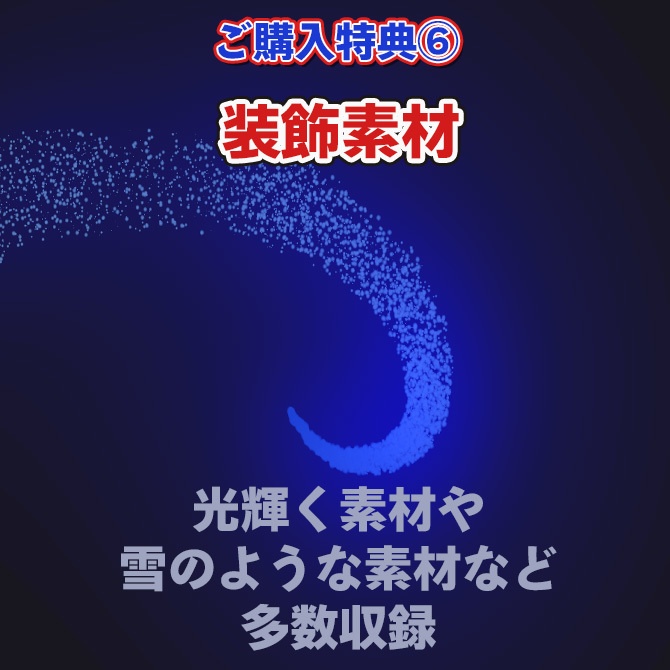 【Premiere pro用】 テロップ&エフェクトセット(特典付き)