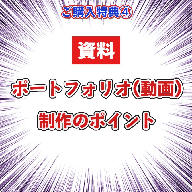 【Premiere pro用】 テロップ&エフェクトセット(特典付き)