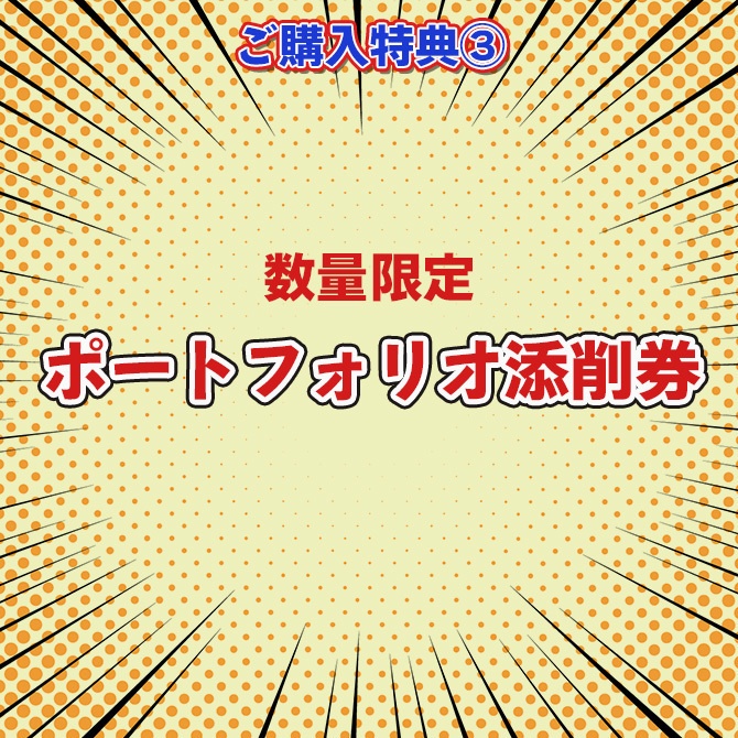 【Premiere pro用】 テロップ&エフェクトセット(特典付き)