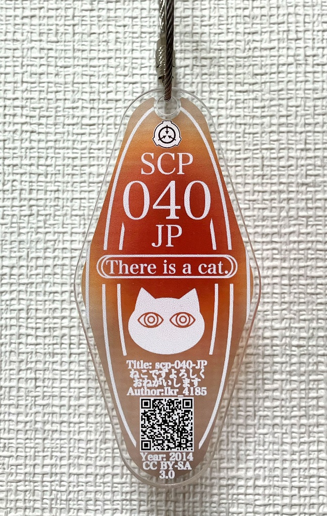 SCP-040-JP - ねこですよろしくおねがいしますモーテルキー